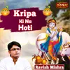 About Kripa Ki Na Hoti Song